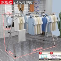 伸缩式折叠晾衣架落地阳台室外卧室内家用凉衣杆不锈钢晒被子神器|旗舰特粗款[2.4米三杆伸缩]送礼品