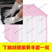 百洁布厨房八层加厚洗碗清洁洗碗巾吸水抹布布不沾油|10条特级棉30*30+一双家务手套