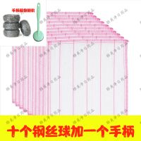 百洁布厨房八层加厚洗碗清洁洗碗巾吸水抹布布不沾油|10条特级棉30*30+10个钢丝球