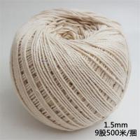 包边滚边线棉挂毯绳白棉麻绳绳嵌线diy粽子绳纯本棉绳吊牌编织绳|粗1.5mm9股(500米)