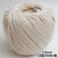 包边滚边线棉挂毯绳白棉麻绳绳嵌线diy粽子绳纯本棉绳吊牌编织绳|粗2mm18股(250米)