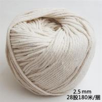 包边滚边线棉挂毯绳白棉麻绳绳嵌线diy粽子绳纯本棉绳吊牌编织绳|粗2.5mm28股（180米）