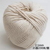 包边滚边线棉挂毯绳白棉麻绳绳嵌线diy粽子绳纯本棉绳吊牌编织绳|粗3.5mm48股(60米)