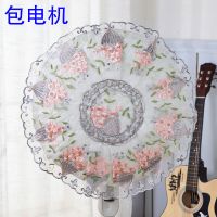 电风扇罩子防尘罩蕾丝电扇套风扇罩防尘罩落地式全包家用圆形|包电机瑶灰色花篮