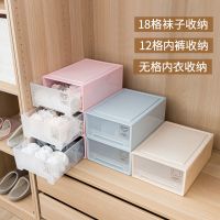 抽屉式学生宿舍整理家用衣物收纳柜内裤袜子内衣收纳盒塑料特大号