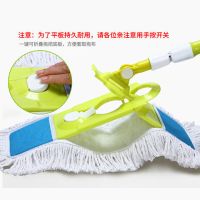 懒人平板拖把家用特大号瓷砖地木地板棉线干湿两用尘推旋转一拖净