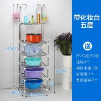 不锈钢洗脸盆架子落地家用多功能卫生间浴室置物架收纳架多层支架|5层带毛巾杆带托盘