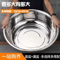 洗衣盆圆形盆大号面盆汤盆特大码洗菜和面盆洗脸盆多用加厚不锈钢