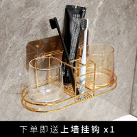 置物架盒子牙缸膏洗漱杯套装收纳电动牙刷打孔家用壁挂式免卫生间|直身琥珀色+直身透明色+收纳架[送上墙贴]