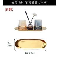 置物架盒子牙缸膏洗漱杯套装收纳电动牙刷打孔家用壁挂式免卫生间|金色大号托盘