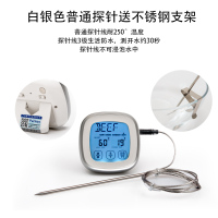 商用报警烤箱温度计烘焙厨房水温表油温 电子食物液体食品测温仪|白银色+普通探针+送支架