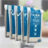 量贩装8层碗碟家居洗碗布清洗超市销售百洁布洗碗巾全密纱|1包装(共3条3色)