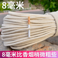高颜值包芯棉绳棉线绳晾衣绳晒被绳幕布绳绳子捆绑绳粗旗杆细编织|8mm100米