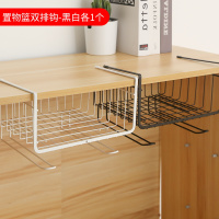 无痕免打孔架悬挂式挂架挂钩挂钩一排厨房置物架橱柜门收纳整理架|下挂篮双排钩-黑白各1个
