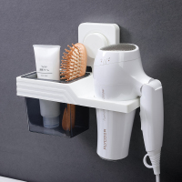 卫生间电吹风架浴室置物架挂架免打孔壁挂吹风机架收纳架|浅灰色