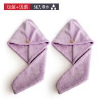 加厚干发帽吸干洗头帽干发巾头发快速吸水毛巾擦女士浴帽吸水速干|浅紫色+浅紫色(2条) 加厚单层