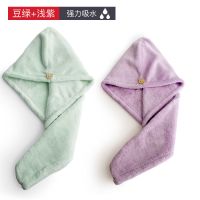 加厚干发帽吸干洗头帽干发巾头发快速吸水毛巾擦女士浴帽吸水速干|浅紫色+豆绿色(2条) 加厚单层