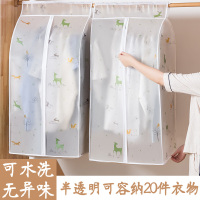 防尘套ji衣服防尘罩大衣袋子衣柜长款袋衣罩挂式透明防尘|雪花[可容纳20件衣服] 网兜款-中号