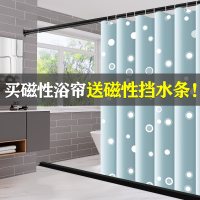 浴帘套装免打孔磁性浴帘随意弯磁性挡水条卫生间浴帘杆浴室隔断帘