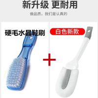 鞋刷软毛刷鞋刷子洗鞋刷不伤刷鞋神器家用清洁板刷鞋子洗衣刷衣服|白色新款+水晶鞋刷(送2个挂钩)