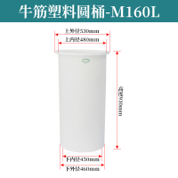 加厚塑料圆桶超大牛筋桶家用特大号塑料水箱水产养鱼盆储水桶水槽|M160L