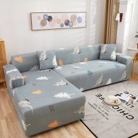 贵妃组合弹力沙发套万能全包布艺老式沙发罩沙发垫防尘罩沙发巾|袋鼠森林 L型贵妃组合单人位+三人位+三人位
