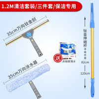 擦玻璃神器家用玻璃刮子清洁器擦窗户刷刮水器伸缩杆搽洗刮刀工具|1.2m钛金杆+万向刮+涂水器送泡腾片