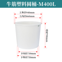 加厚塑料圆桶超大牛筋桶家用特大号塑料水箱水产养鱼盆储水桶水槽|M400L