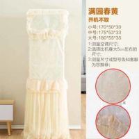 蕾丝空调套开机不取立式空调罩3p布艺格力柜机防尘罩子空调套柜式|开机不取满园春黄 170*50*30