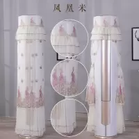 奥克斯海尔美的格力立式圆柱空调罩柜机圆形开机不取空调|开机不取-凤凰米[热卖] 高(180*41cm)圆柜机通用款