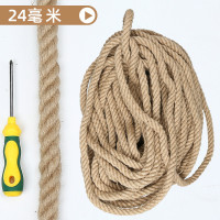 捆绑绳麻绳16-编织麻绳绳子耐磨晾衣绳拔河绳30mm粗麻绳装饰手工|装饰麻绳24MM25米