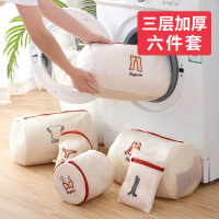 洗衣袋洗衣机专用袋子防变形洗毛衣网兜网袋机洗衣服洗内衣的网兜|刺绣款柠檬4件套[文胸款]