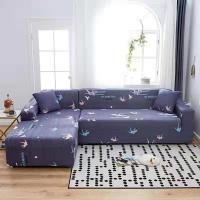 贵妃组合弹力沙发套万能全包布艺老式沙发罩沙发垫防尘罩沙发巾|千纸鹤 L型贵妃组合四人位+四人位