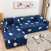 贵妃组合弹力沙发套万能全包布艺老式沙发罩沙发垫防尘罩沙发巾|云朵 U型贵妃组合四人位+三人位+四人位