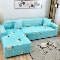 贵妃组合弹力沙发套万能全包布艺老式沙发罩沙发垫防尘罩沙发巾|雏菊 L型贵妃组合单人位+三人位+三人位