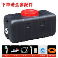 号熟料桶洗澡桶简易加厚黑色家用晒水桶太阳能用桶黑色大水桶农村|220斤高配