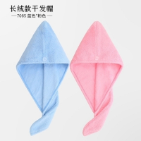 干发帽速干擦头包巾成人2条装加厚强吸水干发巾加厚浴帽|7085蓝+粉 默认