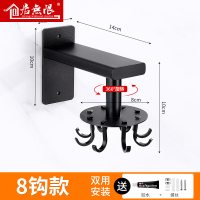 厨房挂钩免打孔壁挂厨具锅铲勺子刀具收纳旋转挂钩厨房可伸缩挂架|太空铝加厚升级款8钩款（厨房旋转挂钩）