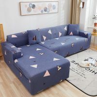 贵妃组合弹力沙发套万能全包布艺老式沙发罩沙发垫防尘罩沙发巾|魔方 L型贵妃组合单人位+双人位+三人位