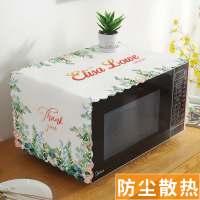 微波炉罩通用盖巾防尘罩北欧布艺家用格仕兰美的烤箱罩微波炉盖布|蔷薇花开 100*35(微波炉罩/烤箱通用)