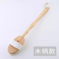 搓澡刷洗澡沐浴刷子长柄软毛搓澡巾搓背部不求人成人擦背神器搓泥|木柄-可拆卸款