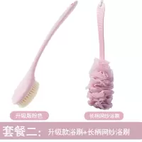 搓澡刷洗澡沐浴刷子长柄软毛搓澡巾搓背部不求人成人擦背神器搓泥|套餐二