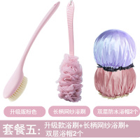 搓澡刷洗澡沐浴刷子长柄软毛搓澡巾搓背部不求人成人擦背神器搓泥|套餐五