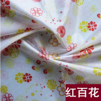 家具沙发床防尘布装修大扫除遮尘挡灰大盖布牛津布可水洗防尘罩单|红百花 250*290cm