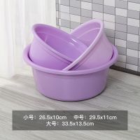 加厚塑料水桶宿舍家用储水桶厕所接水桶圆形洗脸盆洗衣桶洗衣盆子|大中小三件盆(紫)