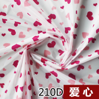 家具沙发床防尘布装修大扫除遮尘挡灰大盖布牛津布可水洗防尘罩单|210D爱心 290*600cm