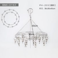 晾晒夹晾衣架阳台不锈钢吊式防风挂凉袜子毛巾 多夹子|20个夹子(圆形)