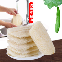 刷锅厨房搓背浴巾天然丝瓜络家用洗澡洗碗丝瓜瓤百洁布干去油|无挂绳白色6片大号高密度超耐用
