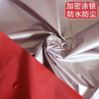 家具沙发床防尘布装修大扫除遮尘挡灰大盖布牛津布可水洗防尘罩单|涂银布大红 145*200cm