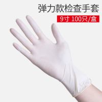 一次性手套防水女防滑工作耐磨切菜防油耐油劳保洗菜薄款紧手贴手|[弹力款]9寸检查手套100只[收藏商品享优先发货]. S